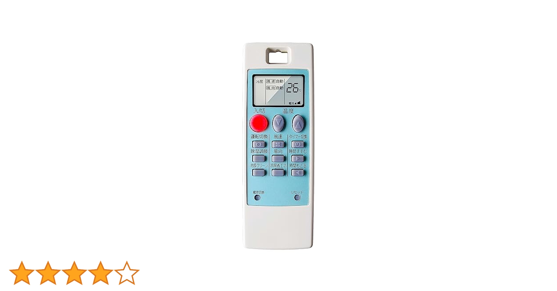 エアコン用リモコン ホワイト 楽天市場】ダイキン ルームエアコン用 ワイヤレスリモコン